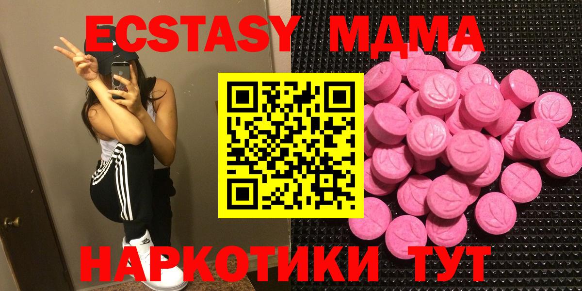 ЭКСТАЗИ  COCAIN  МЕФ   Коркино  Гашиш  Вход с VPN 