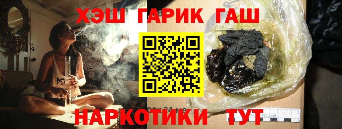 Гашиш Изолятор Коркино