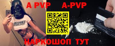 марки lsd Камышлов