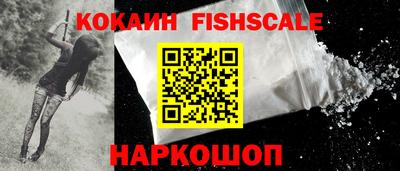 шишки Канаш