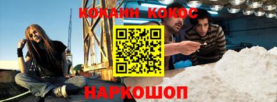 шишки Канаш
