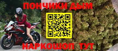 шишки Канаш