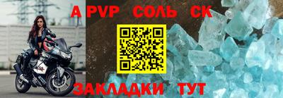 шишки Канаш