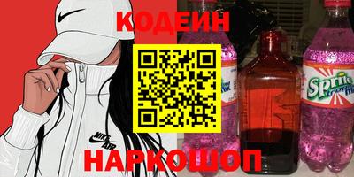шишки Канаш