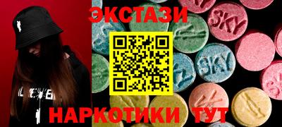 марки lsd Камышлов