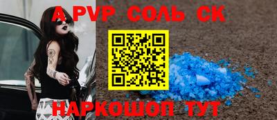 марки lsd Камышлов