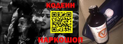 шишки Канаш