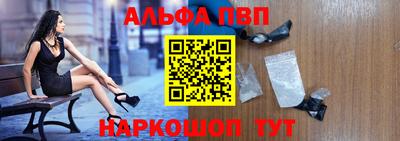 шишки Канаш