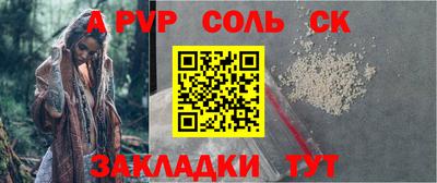 шишки Канаш