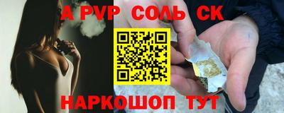 шишки Канаш