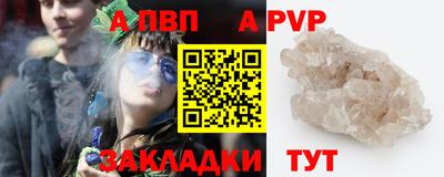 шишки Канаш
