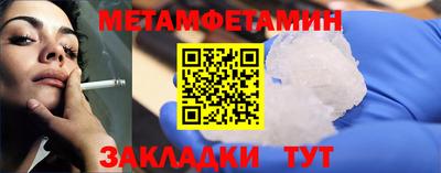 шишки Канаш