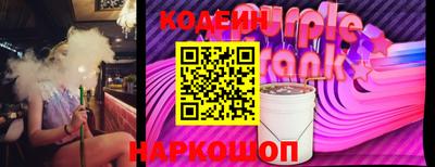 шишки Канаш