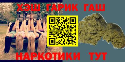 марки lsd Камышлов