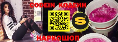 марки lsd Камышлов