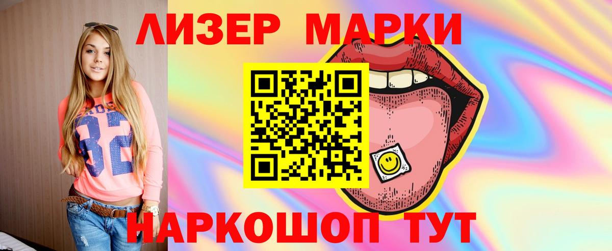 ЛСД экстази ecstasy  Вход с VPN  Коркино  LSD-25 экстази кислота 