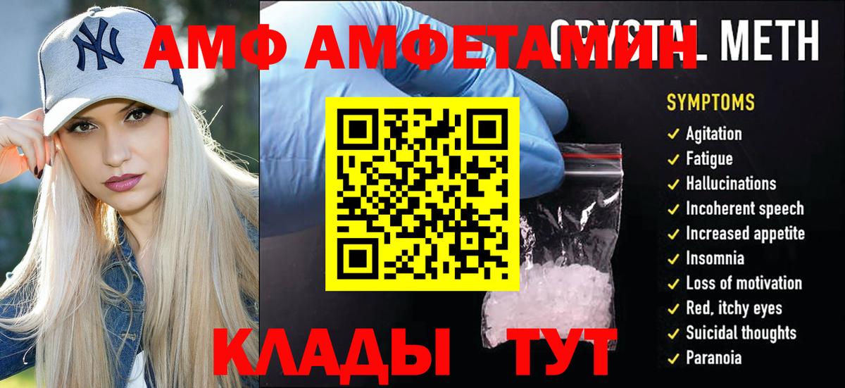 Первитин Methamphetamine Коркино