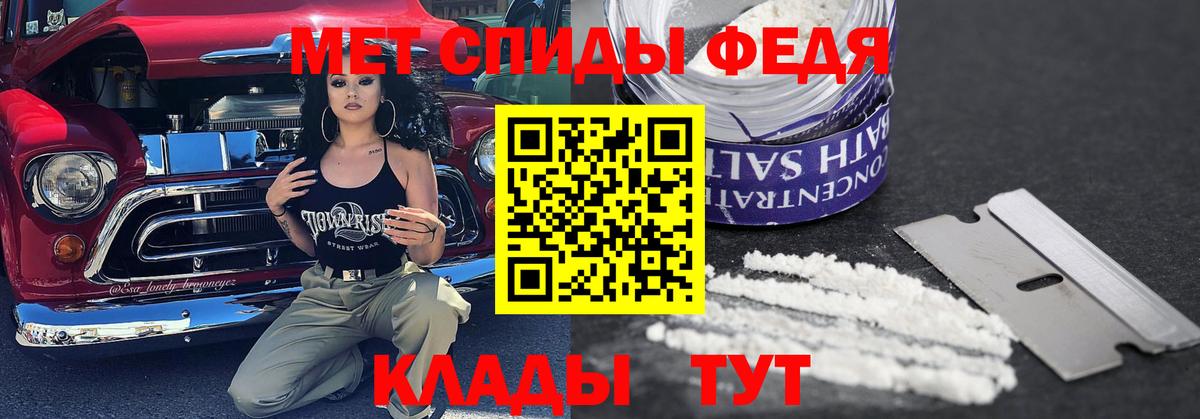 Метамфетамин витя  Вход с VPN  Коркино 