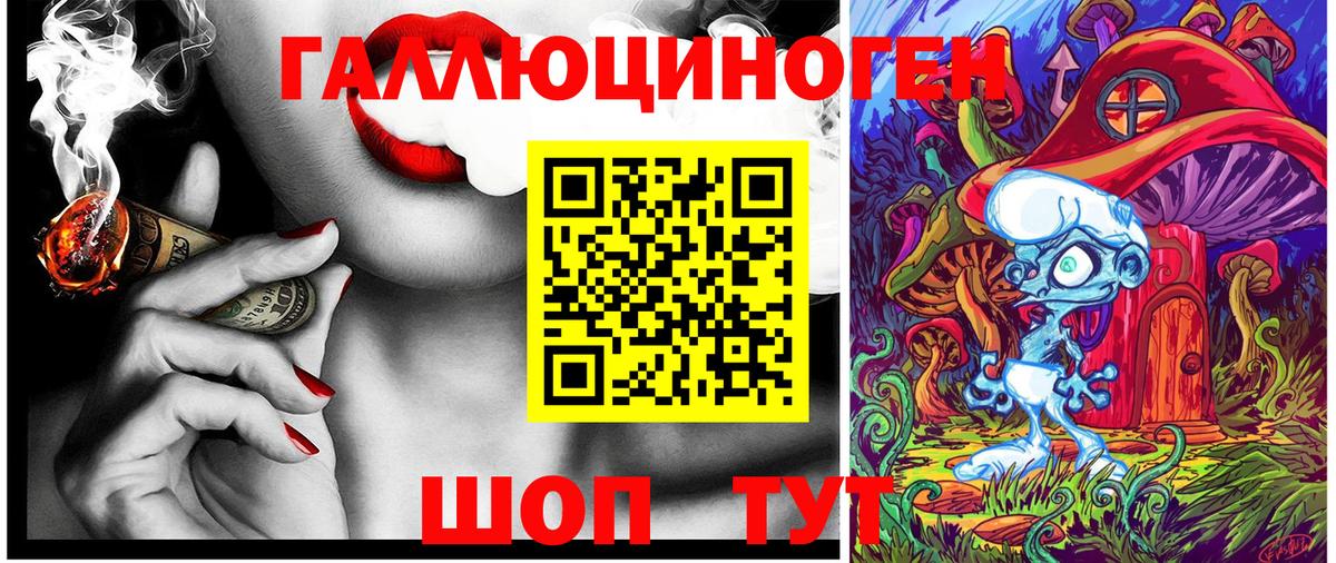 Галлюциногенные грибы мицелий Коркино