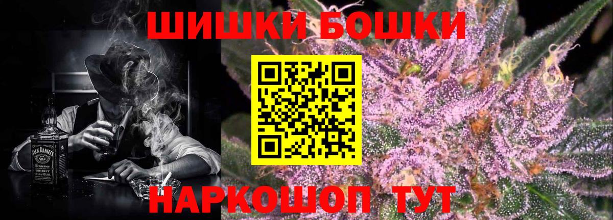 МАРИХУАНА планчик  Бошки марихуана MAZAR  Вход с VPN  Бошки Шишки семена  Канабис Ganja  Коркино 